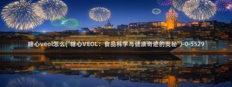 糖心1